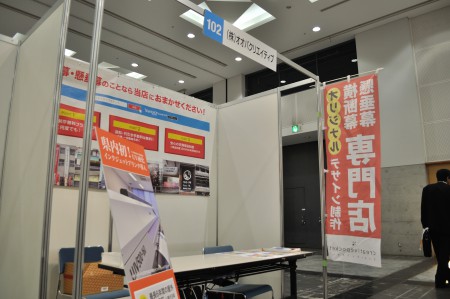 cp_booth